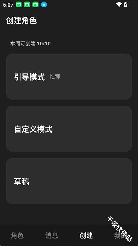 星宠