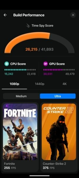 BuildCores截图1