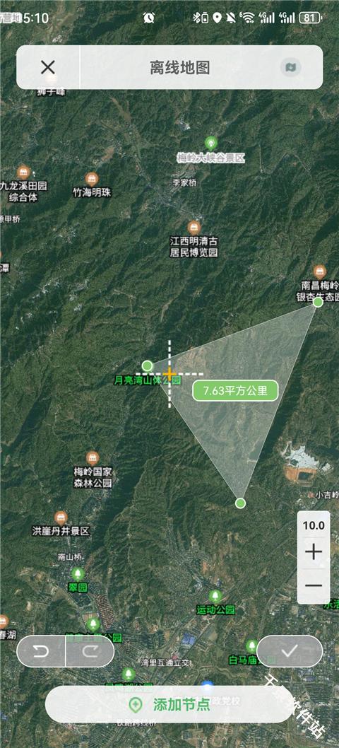 四维地球探索版