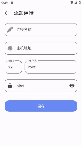 YukiSSH