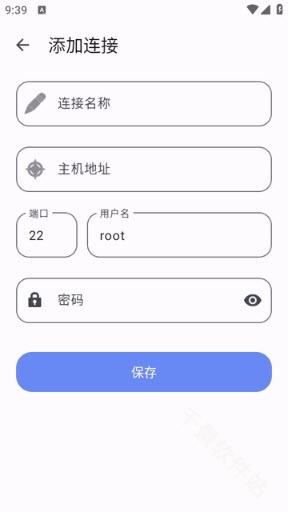 YukiSSH