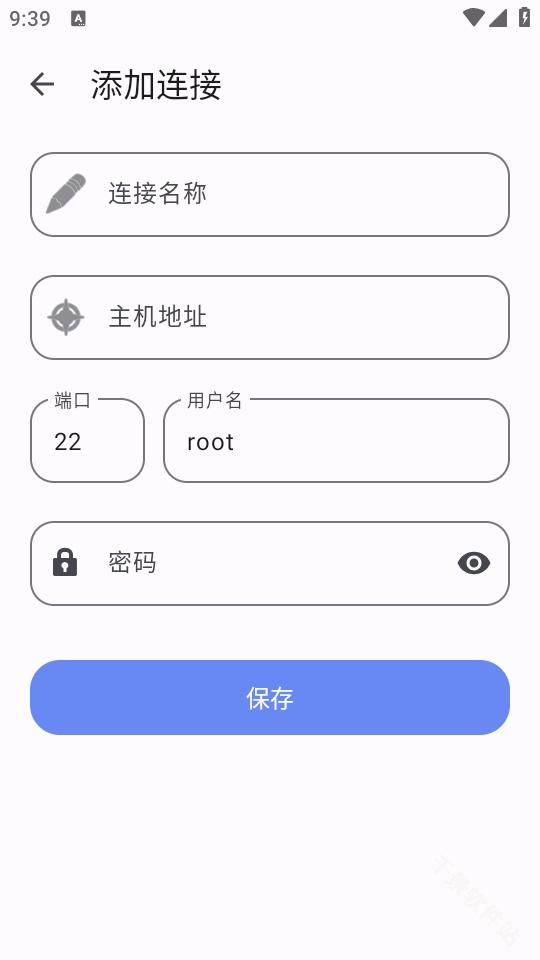YukiSSH