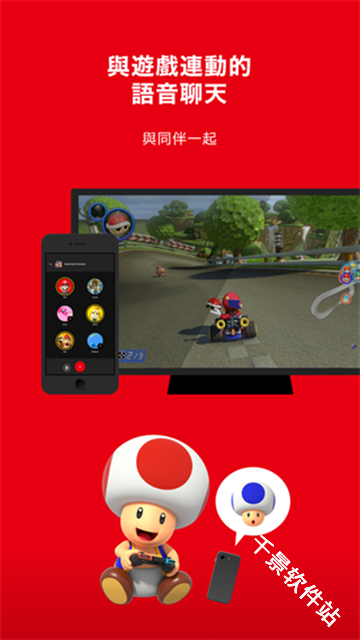 Nintendo Switch Online