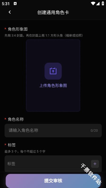 宇空轻语