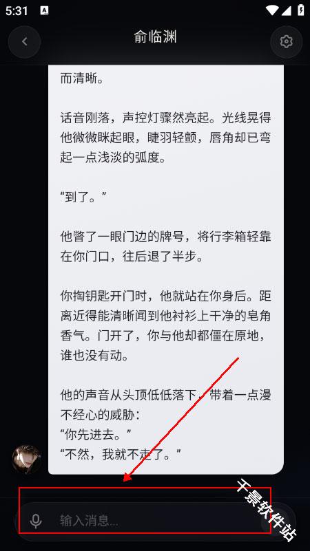 宇空轻语