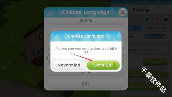模拟人生移动版