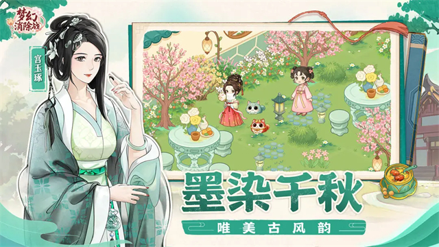 梦幻消除战截图1