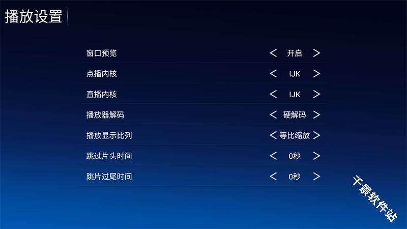 神秘人TV