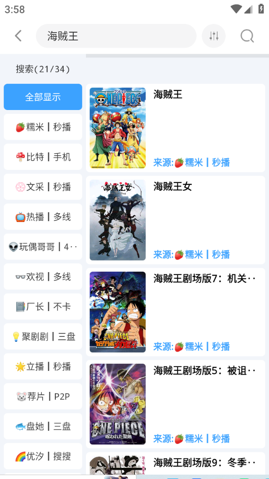 EasyBox