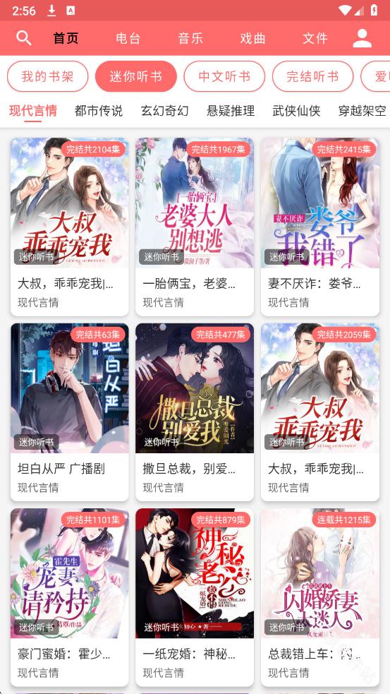 昊昊享听