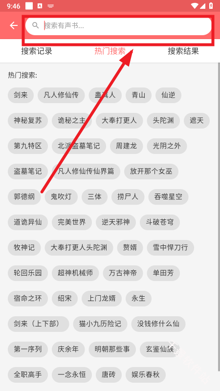 昊昊享听