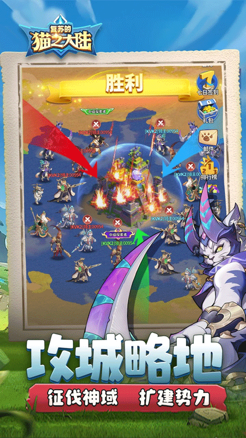 复苏的猫之大陆截图2