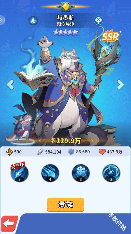 复苏的猫之大陆