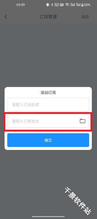 EasyBox