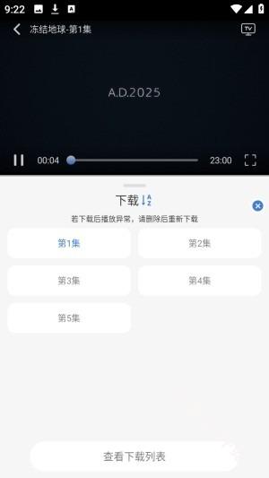 谷雨计划