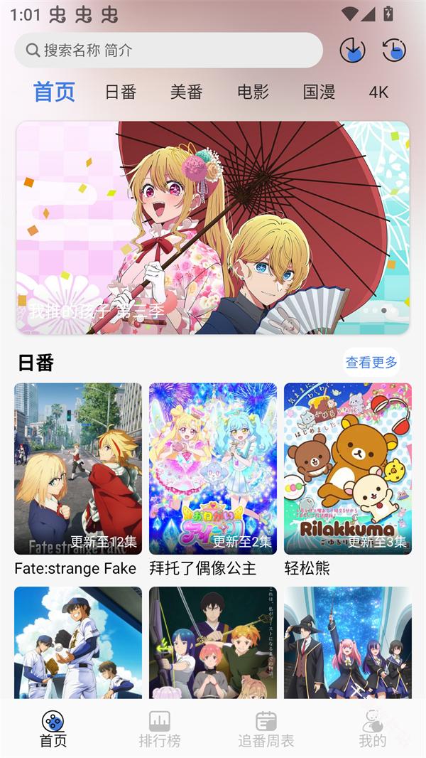 谷雨计划