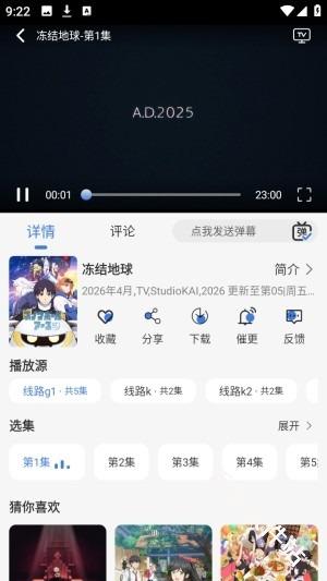 谷雨计划