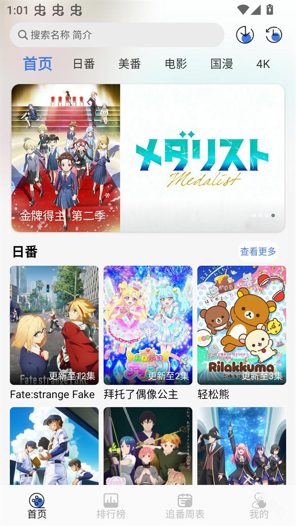 谷雨计划
