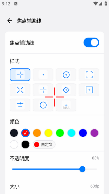 游戏蓝盒