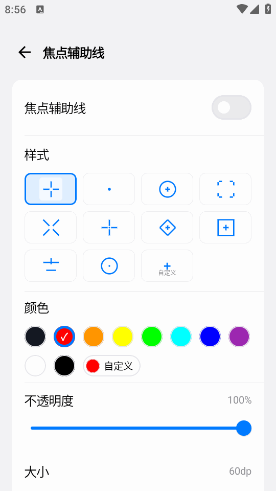游戏蓝盒