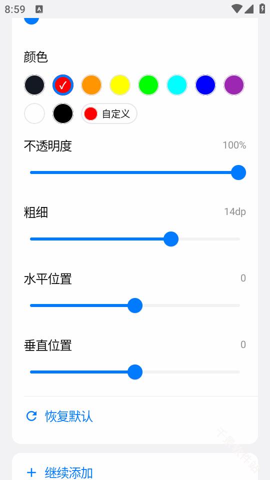 游戏蓝盒