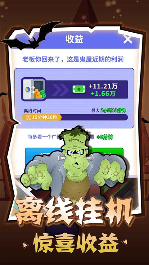 密室逃脱模拟器截图4