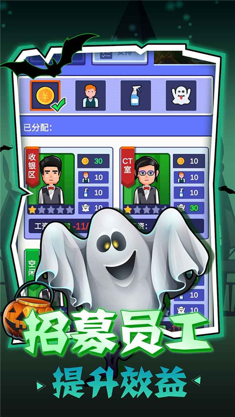 密室逃脱模拟器截图2