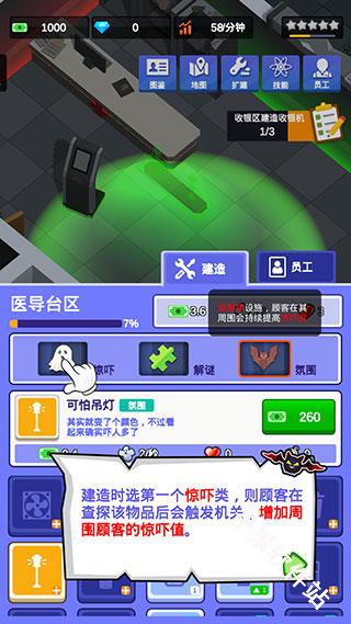 密室逃脱模拟器