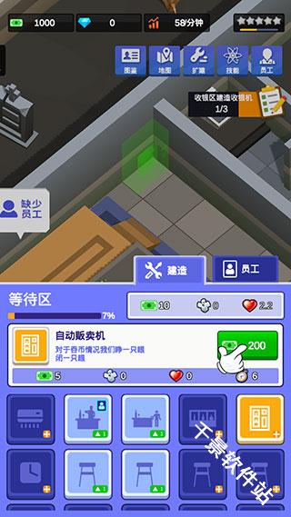 密室逃脱模拟器