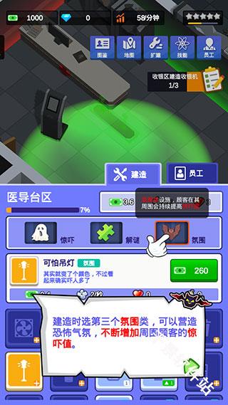 密室逃脱模拟器