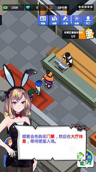 密室逃脱模拟器