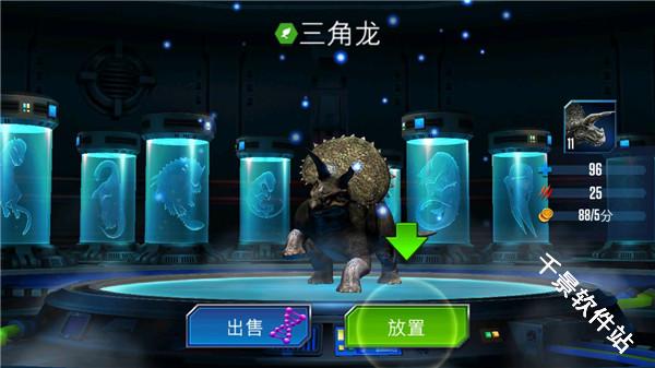 侏罗纪世界国际服