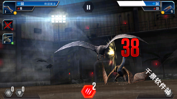 侏罗纪世界国际服