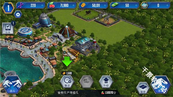 侏罗纪世界国际服