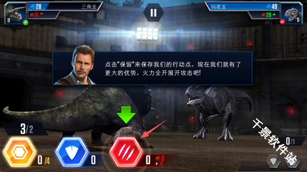 侏罗纪世界国际服