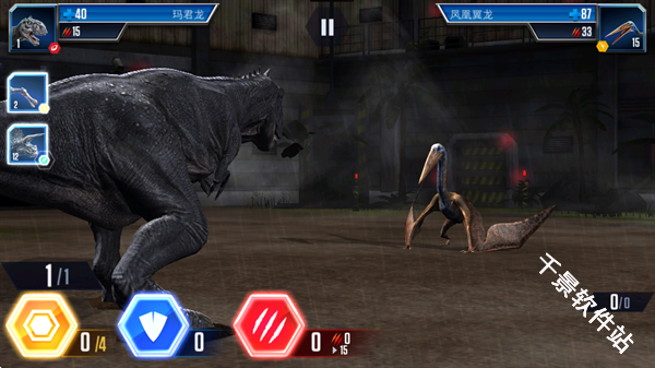 侏罗纪世界国际服