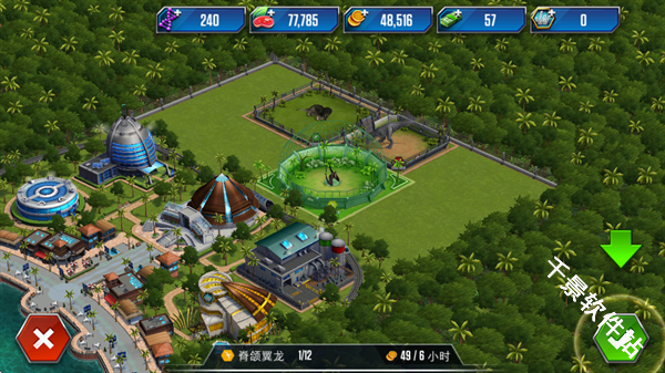 侏罗纪世界国际服