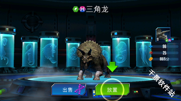 侏罗纪世界国际服