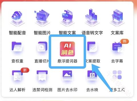 轻抖