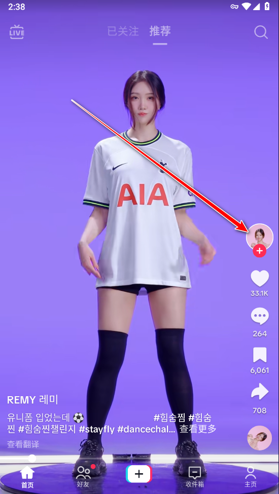抖音海外版TikTok