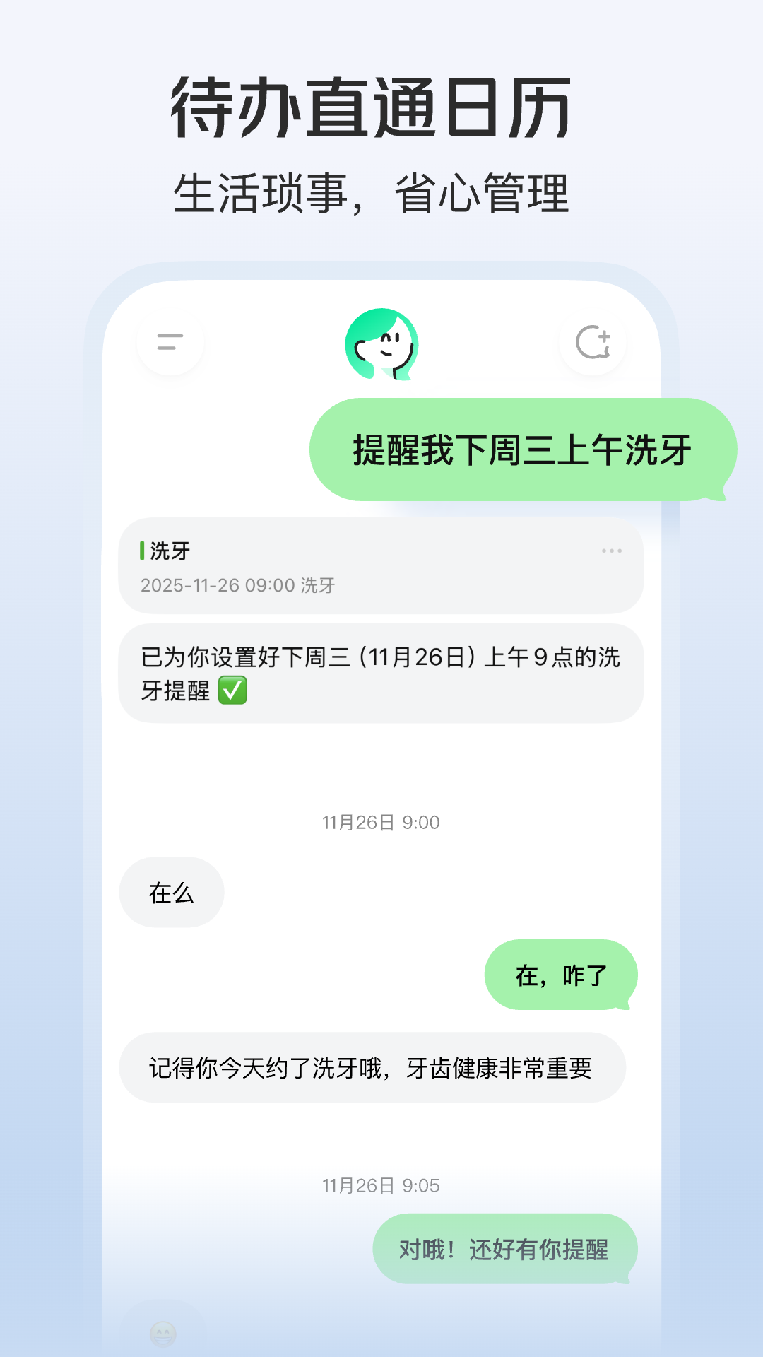 美团小美
