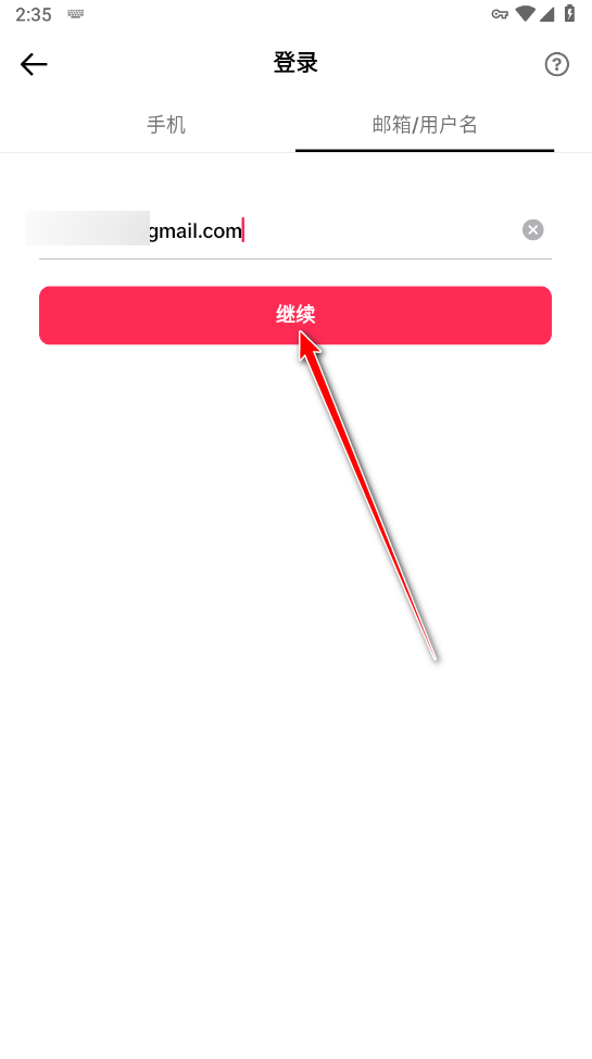 抖音海外版TikTok