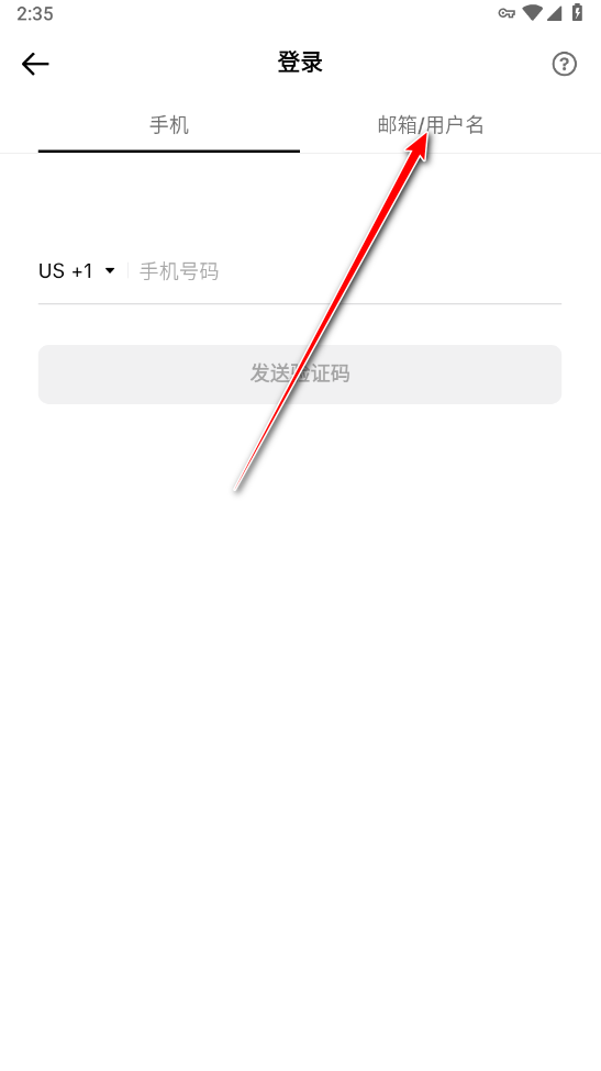 抖音海外版TikTok