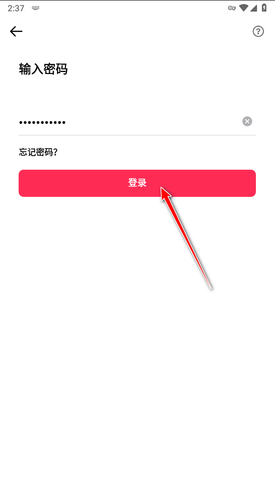 抖音海外版TikTok
