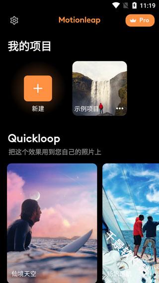 Motionleap