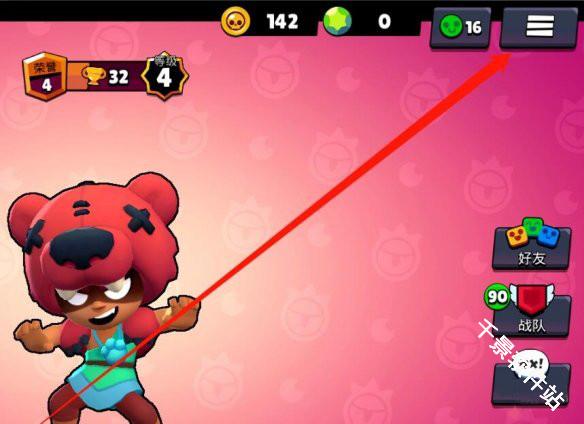 荒野乱斗腾讯版