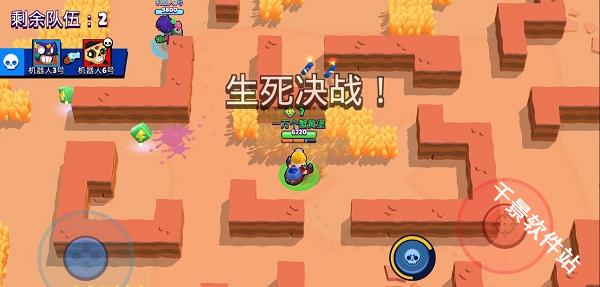 荒野乱斗腾讯版