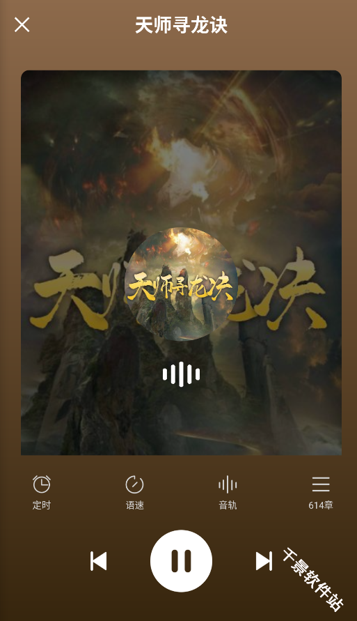 度听小说
