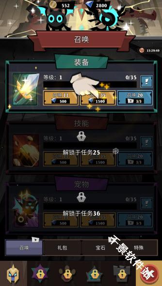 史诗火柴人