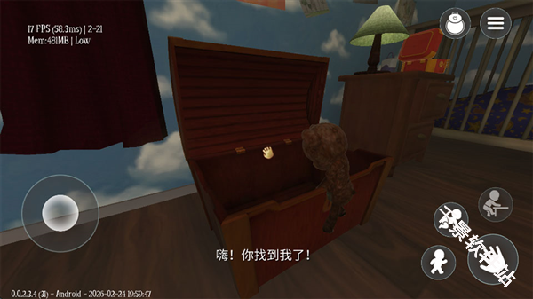 睡梦之中